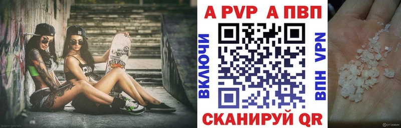 закладки  blacksprut сайт  A PVP VHQ  Пионерский 