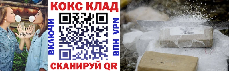 Кокаин Fish Scale Пионерский