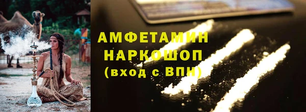 COCAINE Горняк