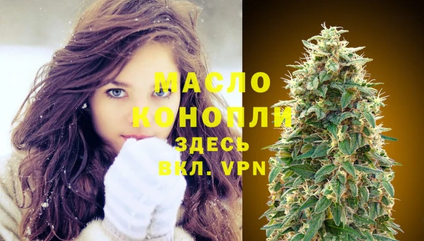мескалин Медногорск