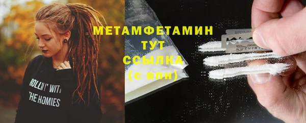 мескалин Медногорск