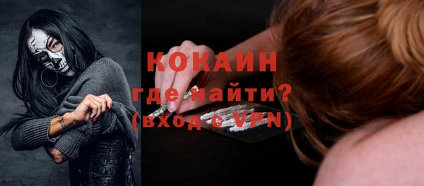 спиды Горнозаводск