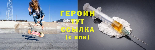 наркотики Мегион