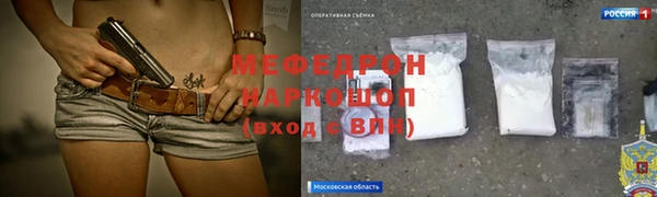 СК Гусь-Хрустальный