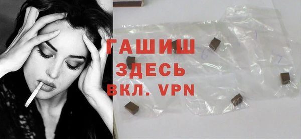 твердый Горно-Алтайск