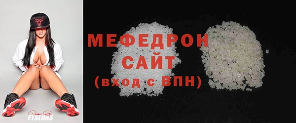 наркотики Мегион