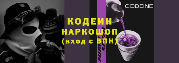твердый Горно-Алтайск