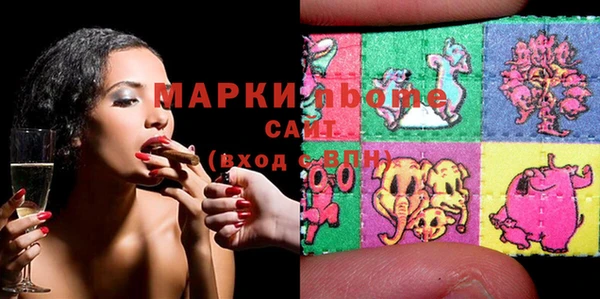 спиды Горнозаводск