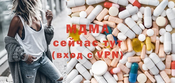 наркотики Мегион
