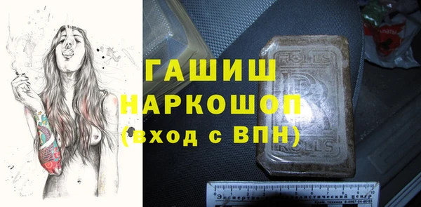 COCAINE Горняк