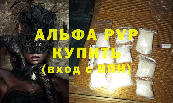 мескалин Медногорск