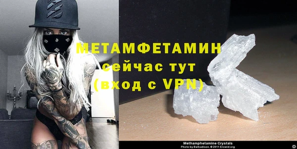 спиды Горнозаводск