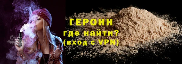 наркотики Мегион