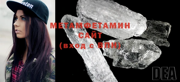 твердый Горно-Алтайск