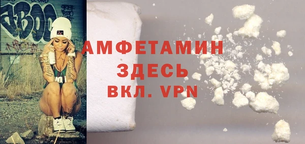 мескалин Медногорск