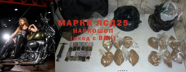 2c-b Гусиноозёрск