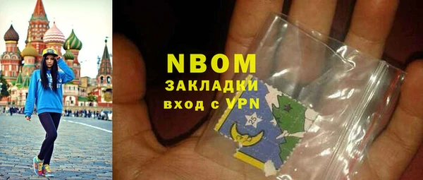 наркотики Мегион