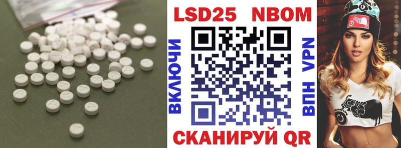 где купить   гидра ONION  LSD-25 экстази кислота  Пионерский 