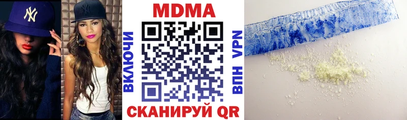 MDMA VHQ  ОМГ ОМГ   Пионерский 