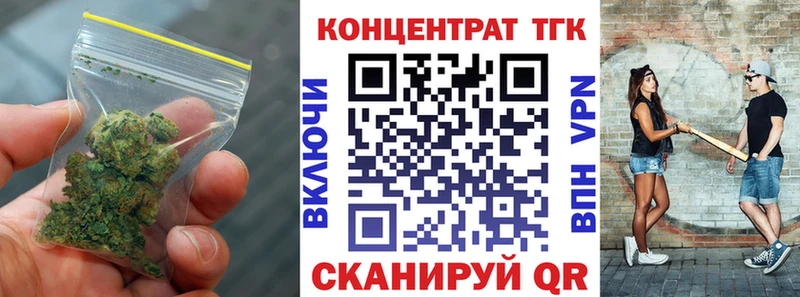 купить наркотик  OMG ONION  Дистиллят ТГК вейп с тгк  Пионерский 